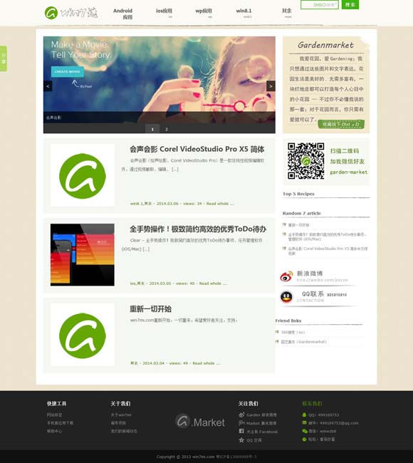 图片浏览器有哪些好用 郭富城《ICONIC》演唱会圆满收官 13场红馆震撼全城展现不懈艺术追求